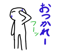 You can use the game to cooperate. sticker #1564406