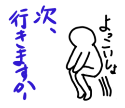 You can use the game to cooperate. sticker #1564407