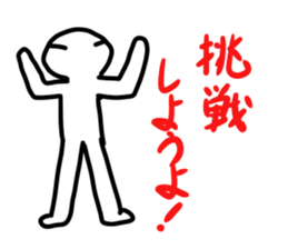 You can use the game to cooperate. sticker #1564408