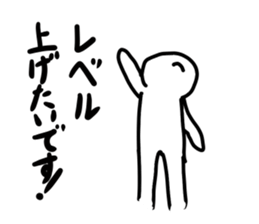 You can use the game to cooperate. sticker #1564409