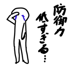 You can use the game to cooperate. sticker #1564411