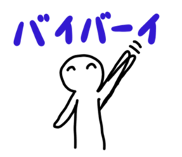 You can use the game to cooperate. sticker #1564412