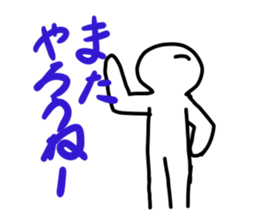 You can use the game to cooperate. sticker #1564413