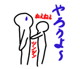 You can use the game to cooperate. sticker #1564414