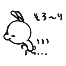 Chappie Rabbit sticker #1564589