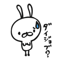 Chappie Rabbit sticker #1564611