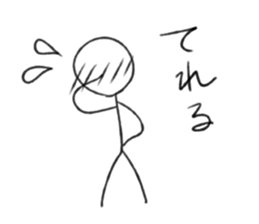 boys life sticker #1564780