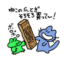mimisuke-tencho7 sticker #1564951