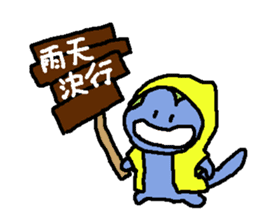 mimisuke-tencho7 sticker #1564961