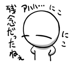 Maru's Stamp 2(re) sticker #1565023