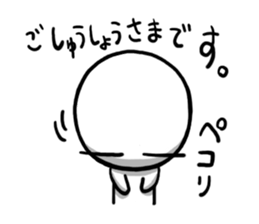 Maru's Stamp 2(re) sticker #1565025