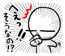 Maru's Stamp 2(re) sticker #1565027