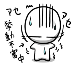 Maru's Stamp 2(re) sticker #1565030