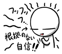 Maru's Stamp 2(re) sticker #1565034