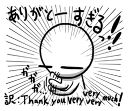 Maru's Stamp 2(re) sticker #1565040