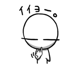 Maru's Stamp 2(re) sticker #1565041