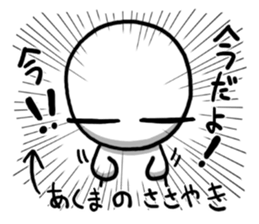 Maru's Stamp 2(re) sticker #1565054