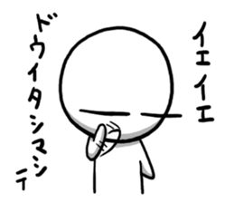 Maru's Stamp 2(re) sticker #1565055