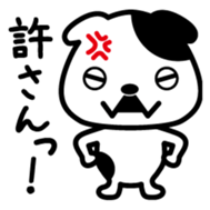 Doggy and Pleasant friends sticker #1565145