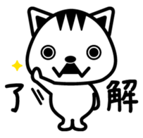 Doggy and Pleasant friends sticker #1565150