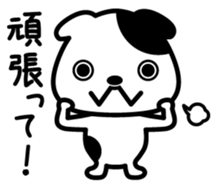 Doggy and Pleasant friends sticker #1565151