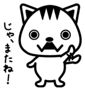 Doggy and Pleasant friends sticker #1565153