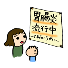 Nursery teacher and Mam sticker #1565324