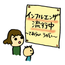 Nursery teacher and Mam sticker #1565325