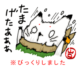 YAMAGUCHI-BEN white fox 2 sticker #1565537