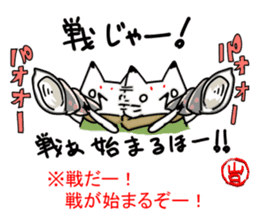YAMAGUCHI-BEN white fox 2 sticker #1565552