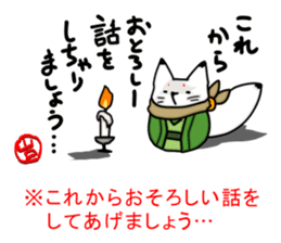 YAMAGUCHI-BEN white fox 2 sticker #1565553