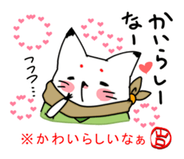 YAMAGUCHI-BEN white fox 2 sticker #1565563