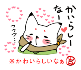 YAMAGUCHI-BEN white fox 2 sticker #1565563