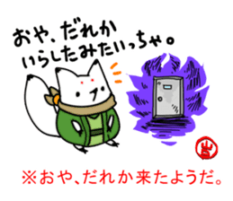 YAMAGUCHI-BEN white fox 2 sticker #1565565
