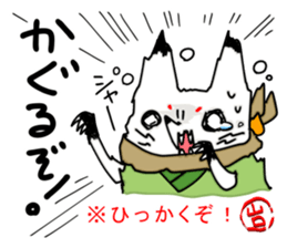 YAMAGUCHI-BEN white fox 2 sticker #1565567