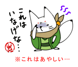 YAMAGUCHI-BEN white fox 2 sticker #1565570