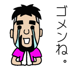 NARY Part2 sticker #1565619