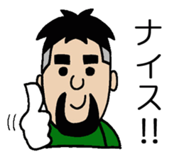 NARY Part2 sticker #1565620