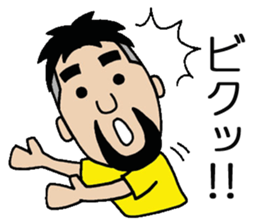 NARY Part2 sticker #1565626