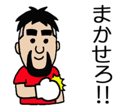 NARY Part2 sticker #1565627