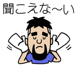 NARY Part2 sticker #1565629