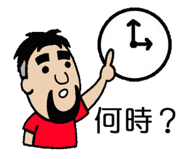 NARY Part2 sticker #1565631