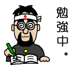 NARY Part2 sticker #1565634