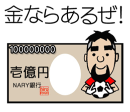 NARY Part2 sticker #1565640