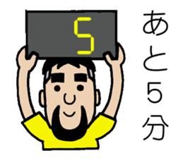 NARY Part2 sticker #1565646