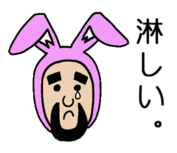 NARY Part2 sticker #1565652