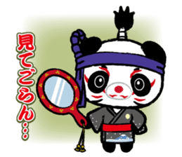 OEDO PANDA sticker #1565766