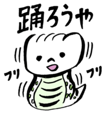 Tsuchinoko sticker #1565816