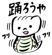 Tsuchinoko sticker #1565816