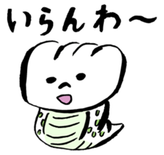 Tsuchinoko sticker #1565819